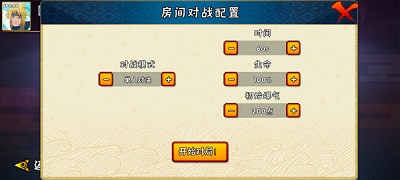 跨界对决2025最新版