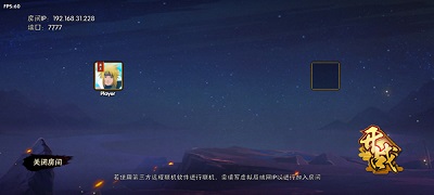 跨界对决2025最新版