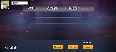 跨界对决2025最新版