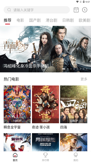 迅龙视频截图2