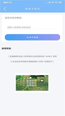 超广角大师手机版截图2