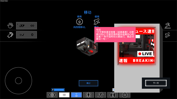 东京42