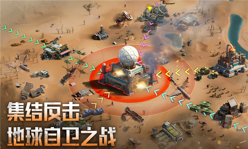 破晓的曙光截图1