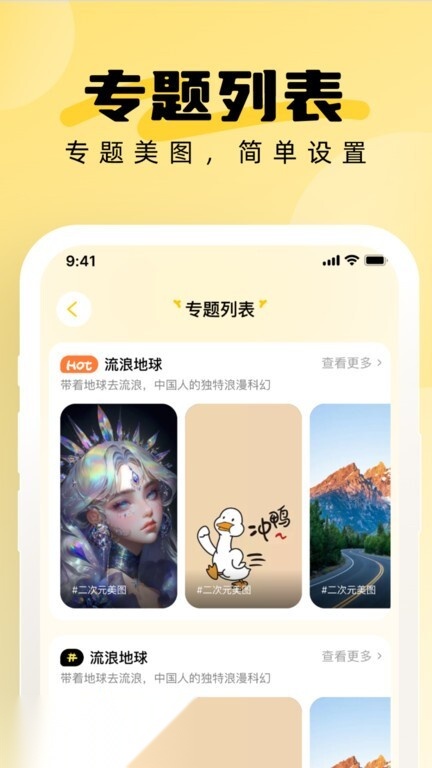小鹿壁纸