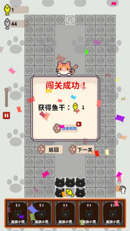 守护鱼干