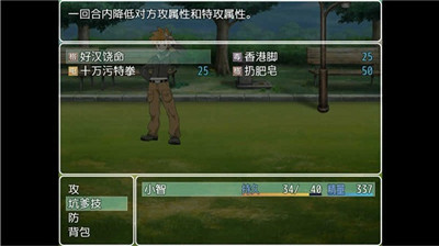 口袋人类最新版截图1