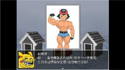 口袋人类最新版截图0