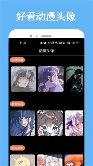 次元城动漫正版截图0