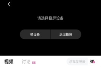 次元城动漫正版