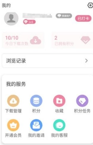 游咔2025最新版