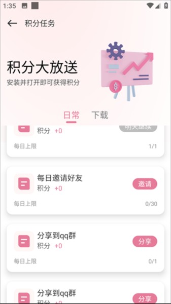 游咔2025最新版