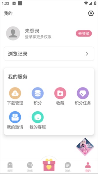 游咔2025最新版