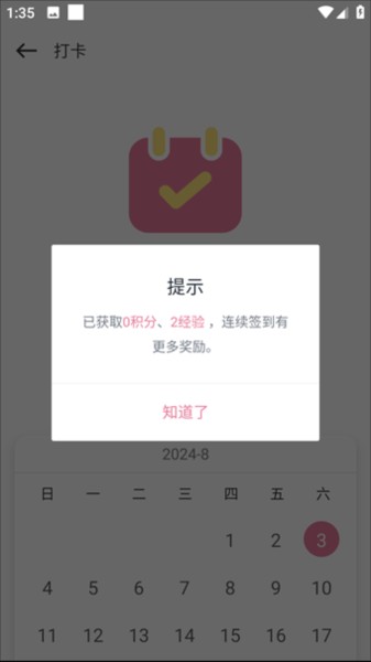 游咔2025最新版