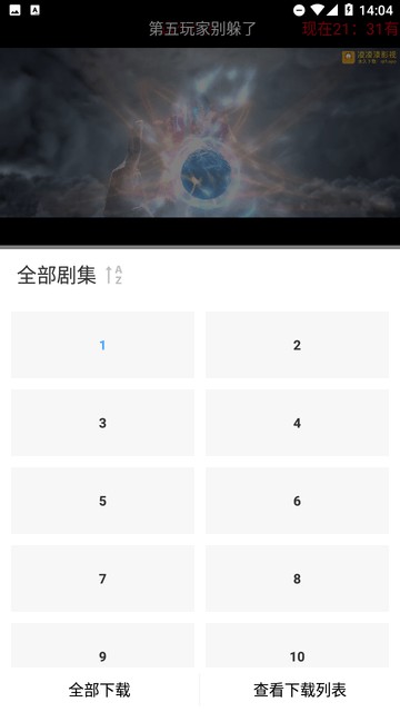 漫漫国正版