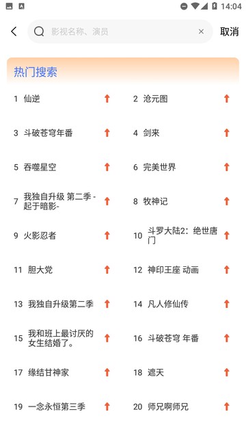 漫漫国正版