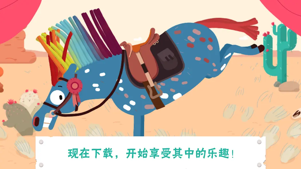 小马样式盒截图4