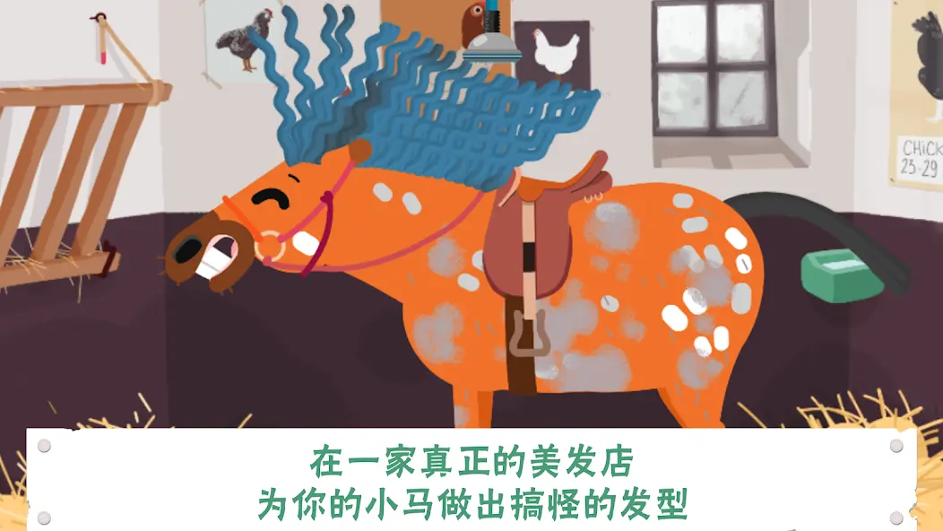 小马样式盒截图0