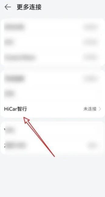 Hicar智行