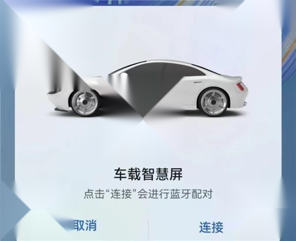 Hicar智行