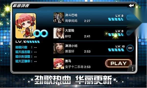 乐动达人截图1