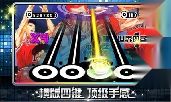 乐动达人截图2