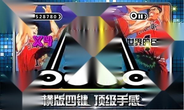 乐动达人