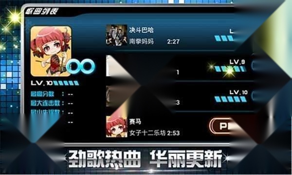 乐动达人