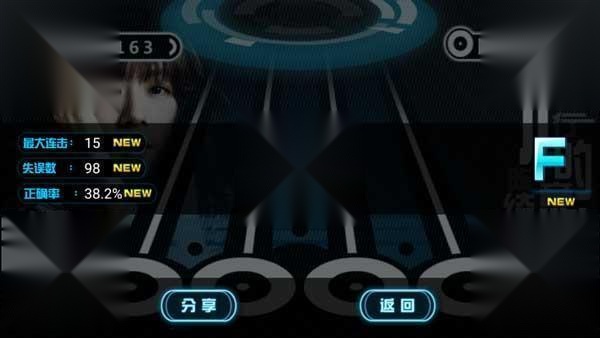 乐动达人