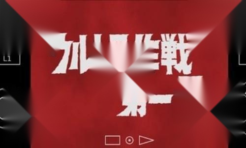 奥特曼空想特摄汉化版