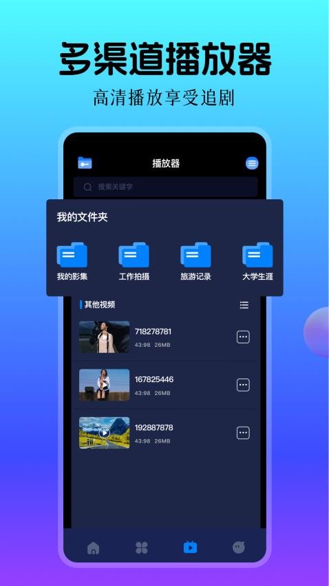 泰剧影评大全截图1