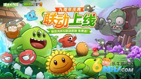 球球大作战测试服截图1