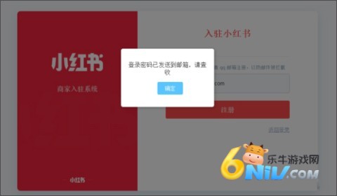 小红书HD正版