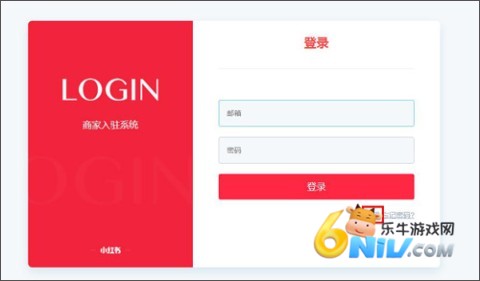 小红书HD正版