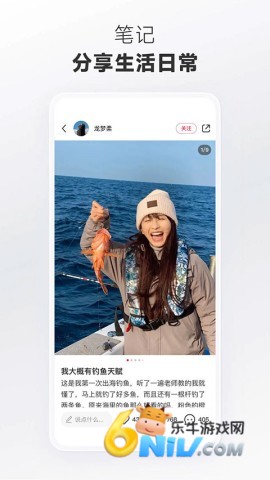 小红书HD正版截图2