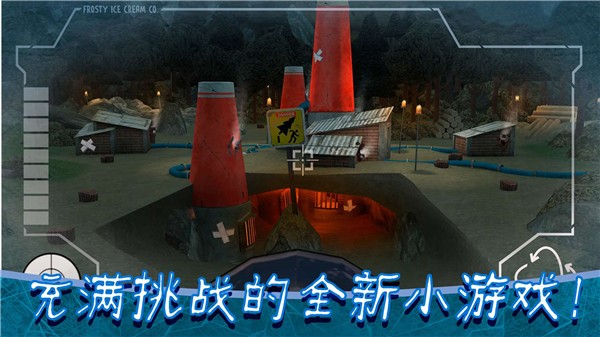 恐怖冰淇淋3