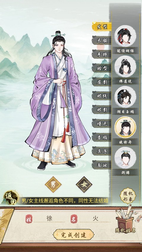 华夏千秋