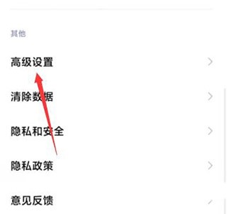小米浏览器