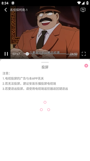 曼波动漫最新版
