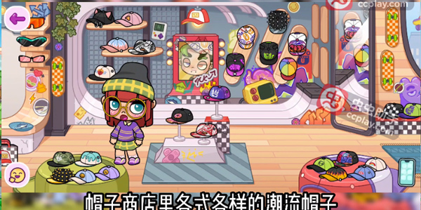 阿凡达世界免费版