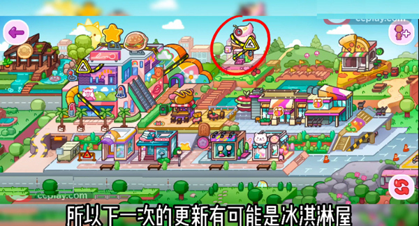阿凡达世界免费版