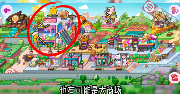阿凡达世界免费版