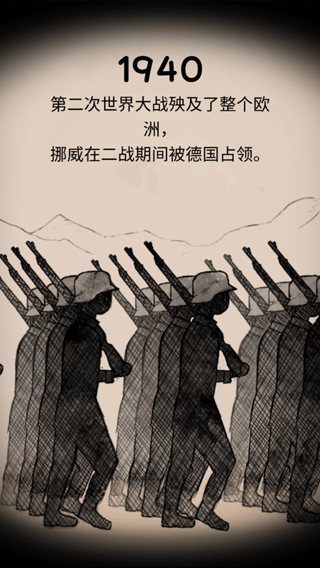我的孩子生命之源正版