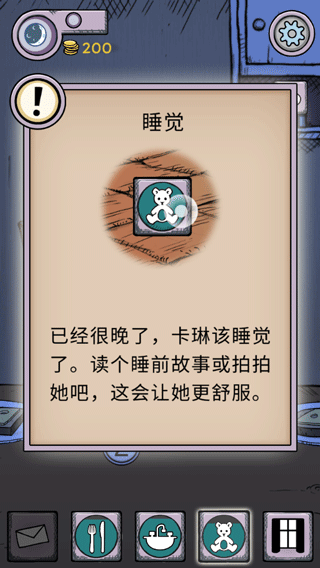 我的孩子生命之源正版