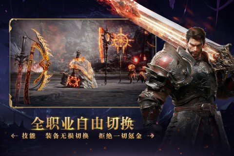 零度曙光截图2