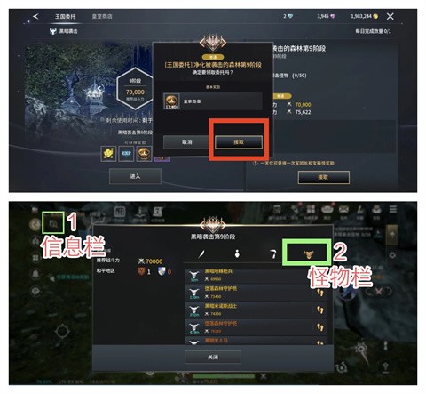 零度曙光
