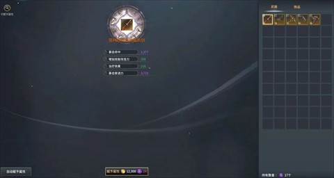 零度曙光
