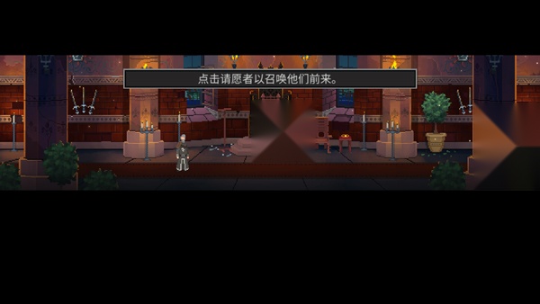 是的陛下截图1