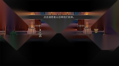 是的陛下
