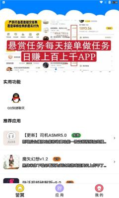qc软件库截图2