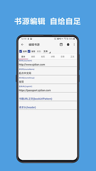阅读最新版截图3